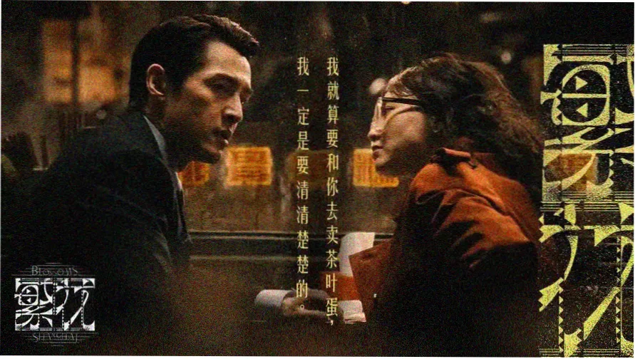 盘语归档室横幅：沪深指数与板块资金抽屉式归档示意