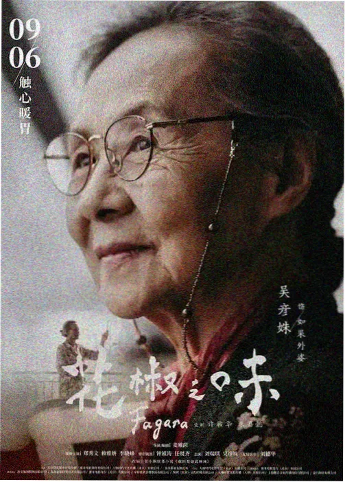 科创50指数归档详情图：科技方向点位与换手抬升记录